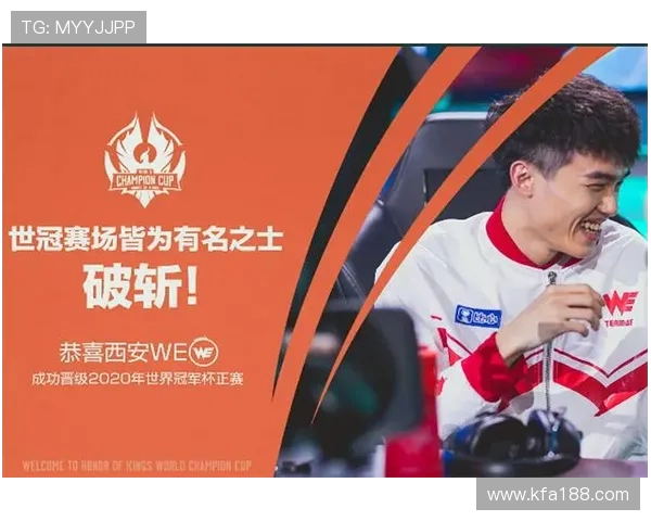 世界冠军杯积分榜更新WE战队以58分稳居榜首位置 世界冠军杯积分榜更新WE战队以58分稳居榜首位置