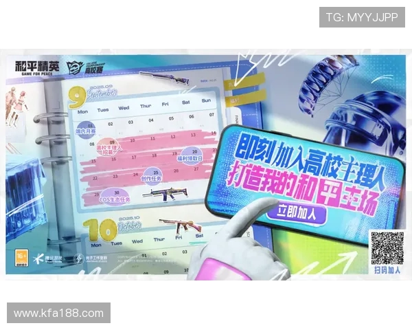 热议和平精英:BLG战队意识变革引发电竞新潮流探讨 热议和平精英:BLG战队意识变革引发电竞新潮流探讨