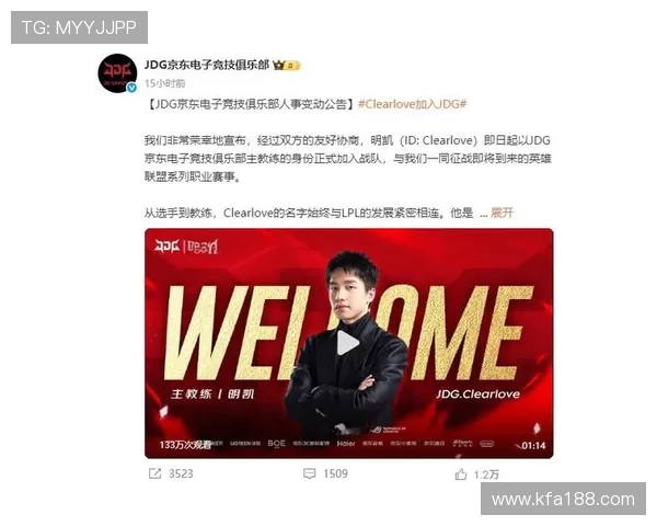 英雄联盟战术排行榜揭晓JDG战队荣登第二名引发热议