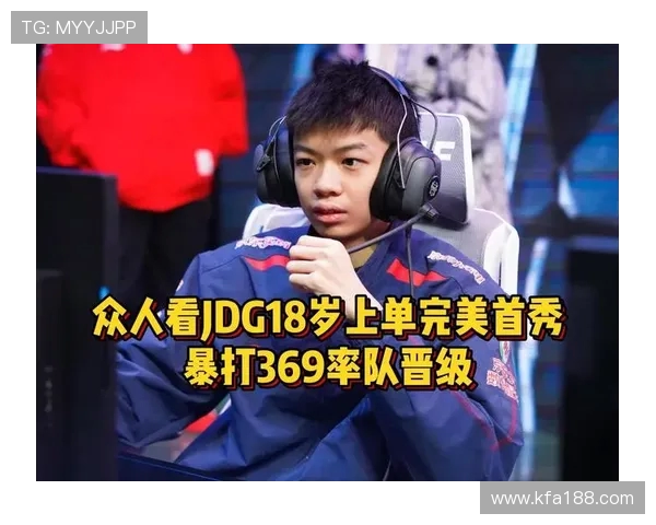 英雄联盟精彩揭秘：深入分析JDG战队的实力与战术魅力