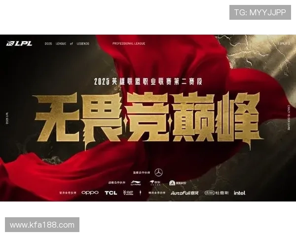 《英雄联盟S15赛季全新更新解析与战略调整深度分析》