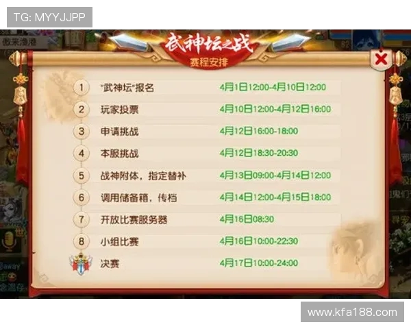 吉林队与青岛队的精彩对决比赛时间及赛程安排详解 吉林队与青岛队的精彩对决比赛时间及赛程安排详解